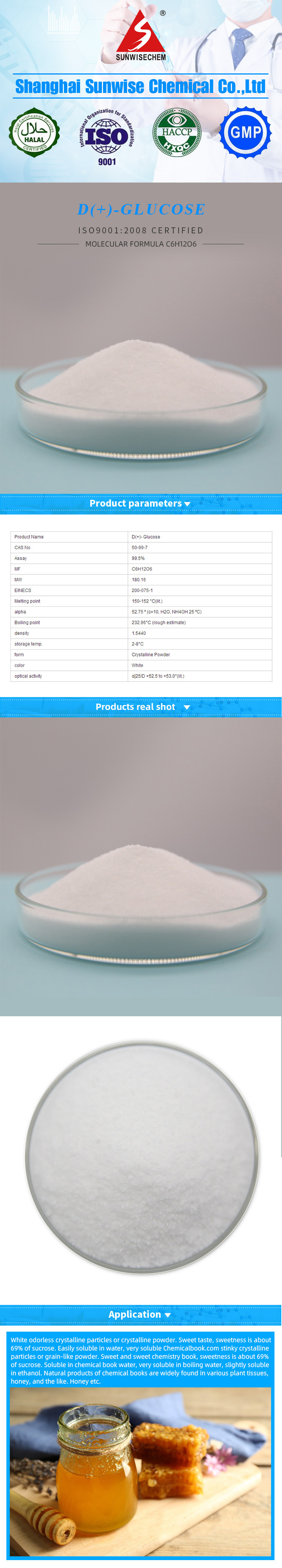 High Quality Food Additives Sweetener Anhydrous Glucose Powder 99% CAS 50-99-7