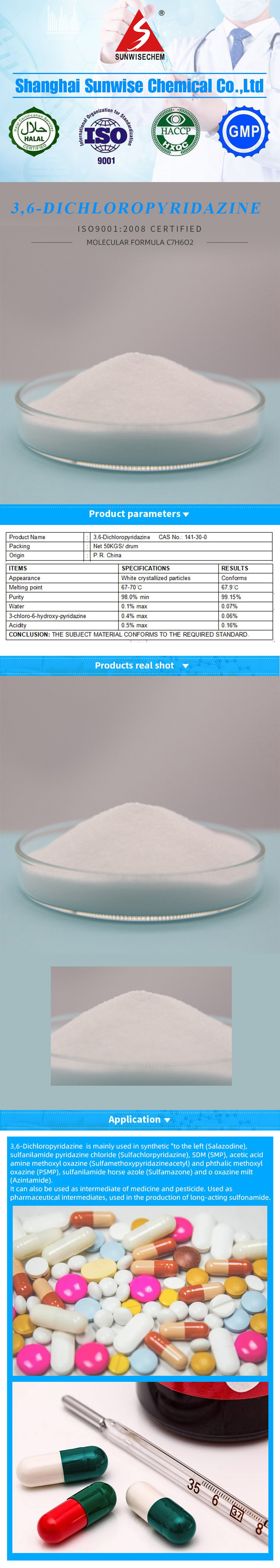 High Purity 99%Min 3, 6-Dichloropyridazine CAS 141-30-0