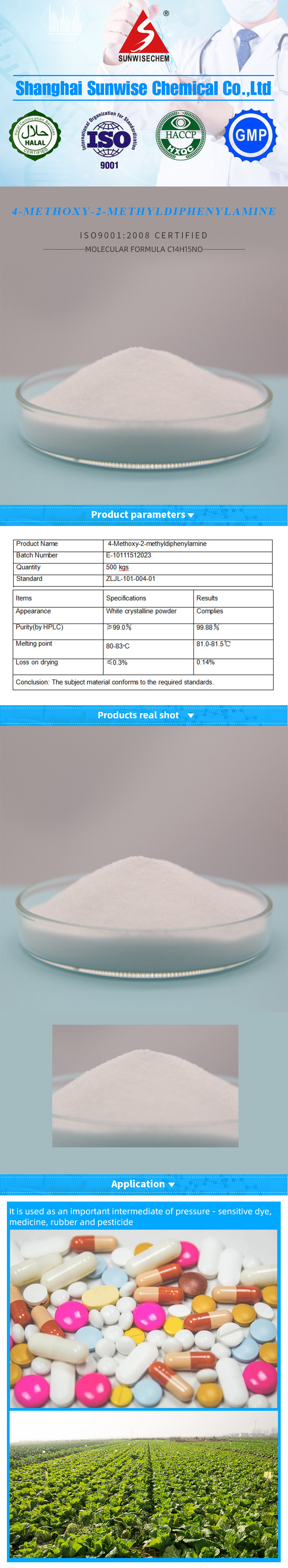 Methoxymethyldiphenylamine Dpa / Mmd CAS 41317-15-1