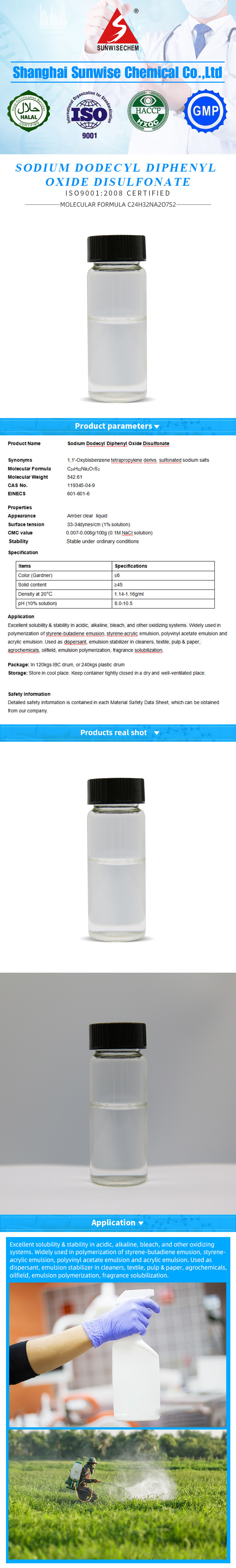 Sodium Dodecyl Diphenyl Oxide Disulfonate CAS: 119345-04-9