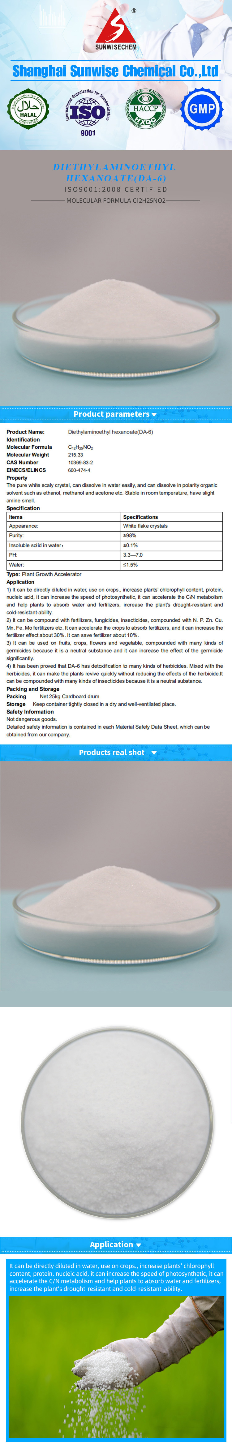 Diethylaminoethyl Hexanoate 10369-83-2 Da-6