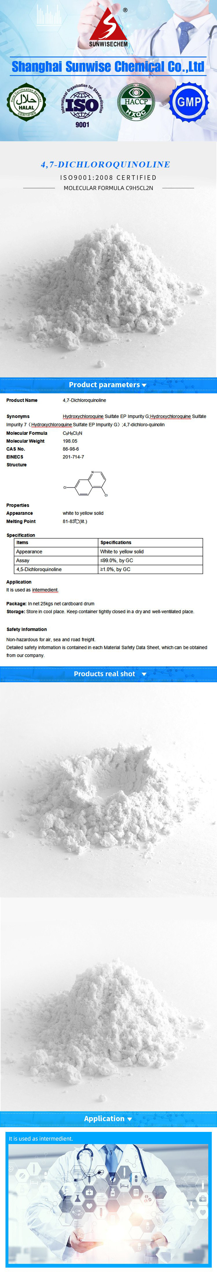 High Purity 4, 7-Dichloroquinoline, CAS: 86-98-6