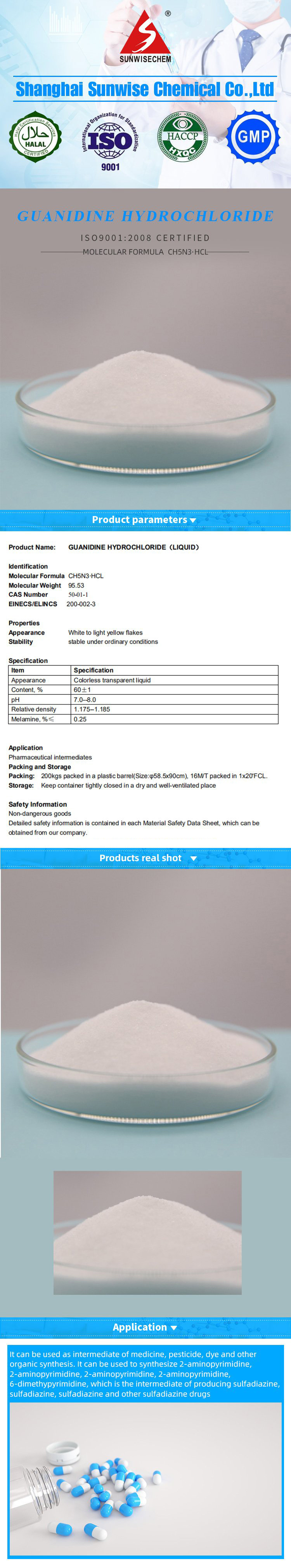 Guanidine Hydrochloride/Guanidinium Chloride CAS 50-01-1