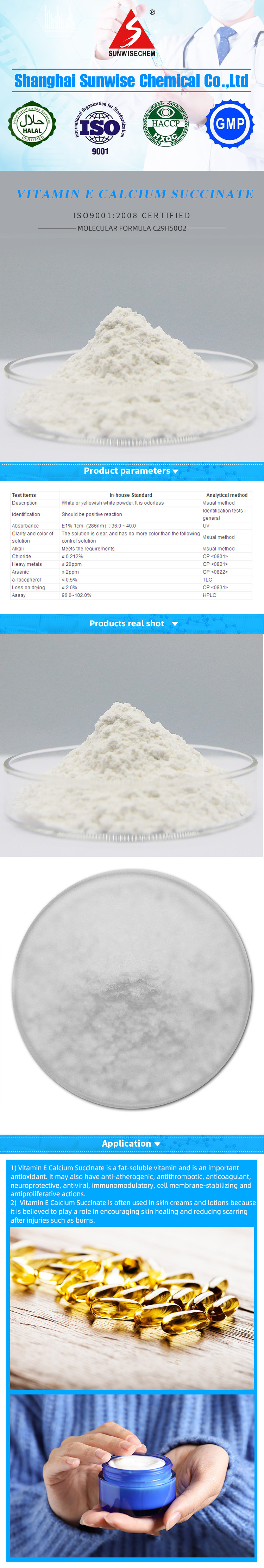 Vitamin E Calcium Succinate CAS 14638-18-7 Tocopherol Hydrolyzed Vitamin E Various Specifications