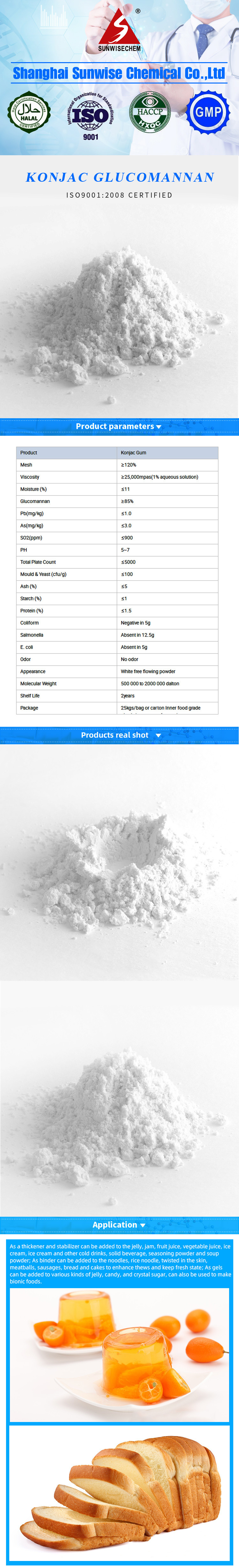 Konjac Glucomannan Powder 90% 99% Bulk Manufacturers Price Food Additive Glucomannan