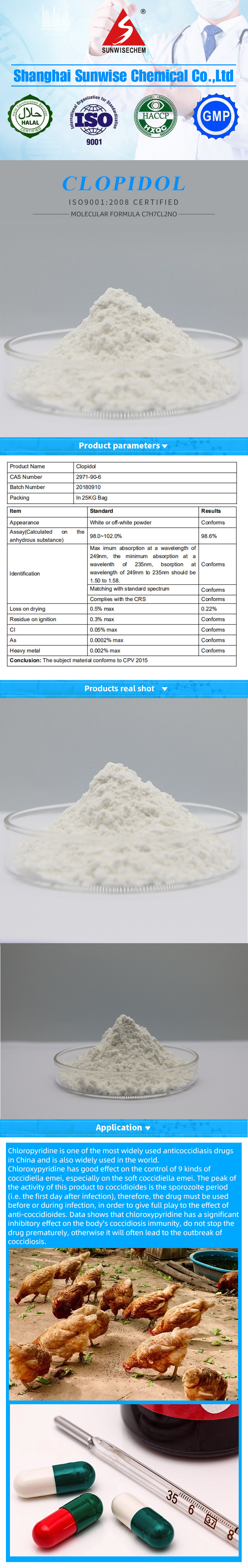 Factory Supply Feed Additive Clopidol Powder 99% CAS 2971-90-6