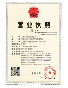 <span style="color:#000000;">CE Certificate</span>