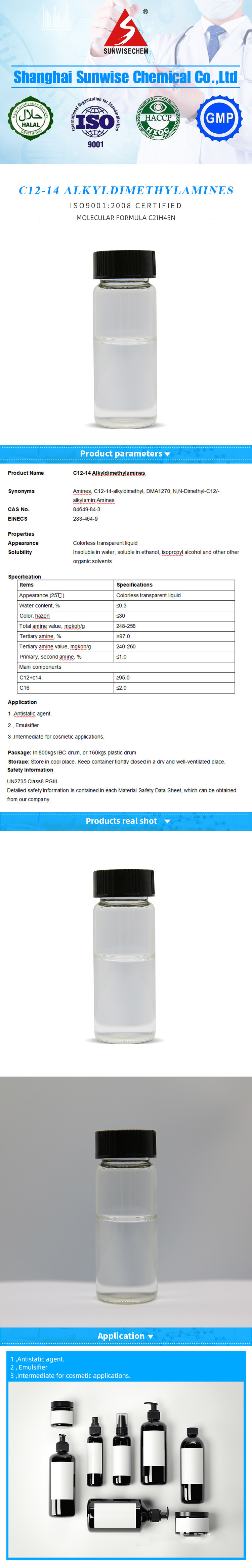 99% Purity Amines, C12-14-Alkyldimethyl CAS: 84649-84-3